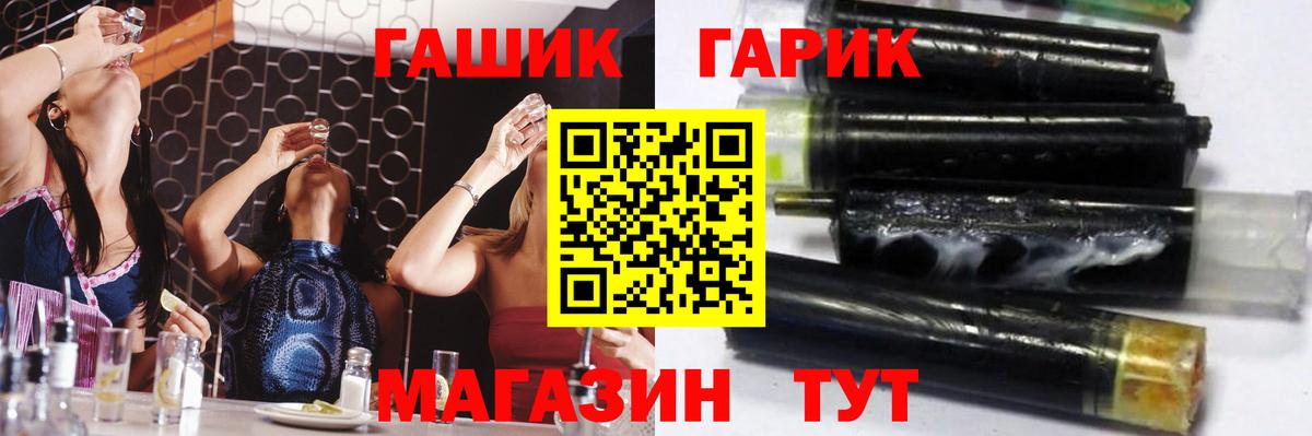 Гашиш VHQ Боровичи
