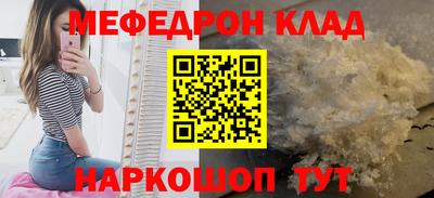 наркотики Славянск-на-Кубани