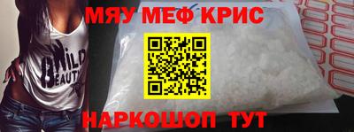 гашишное масло Сланцы