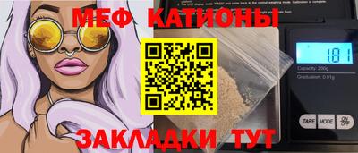 мдпв Славгород