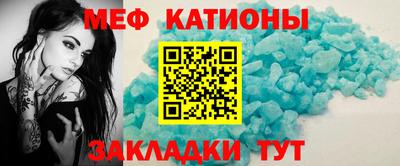 наркотики Славянск-на-Кубани