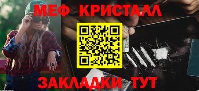гашишное масло Сланцы