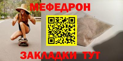 мдпв Славгород