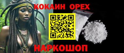 наркотики Славянск-на-Кубани