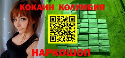 гашишное масло Сланцы