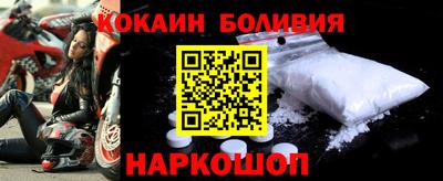 наркотики Славянск-на-Кубани
