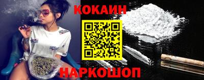 наркотики Славянск-на-Кубани