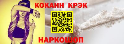 гашишное масло Сланцы