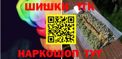 гашишное масло Сланцы