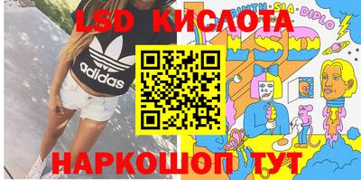наркотики Славянск-на-Кубани