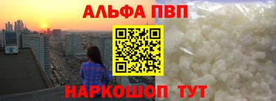 гашишное масло Сланцы