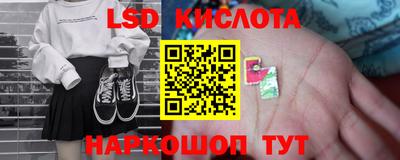 гашишное масло Сланцы