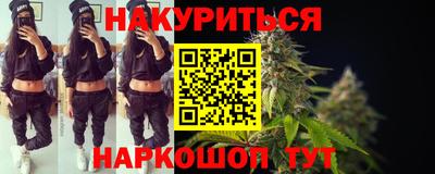 гашишное масло Сланцы
