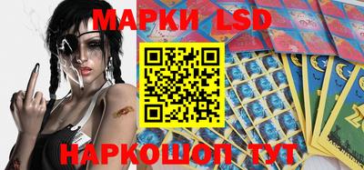 гашишное масло Сланцы