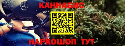 наркотики Славянск-на-Кубани