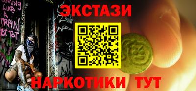 наркотики Славянск-на-Кубани