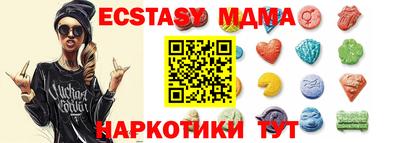 гашишное масло Сланцы