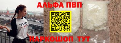 гашишное масло Сланцы