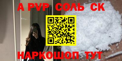 гашишное масло Сланцы