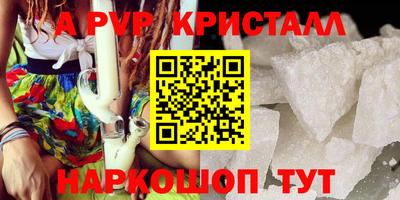 гашишное масло Сланцы