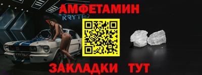 наркотики Славянск-на-Кубани