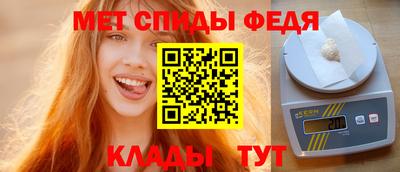 мдпв Славгород