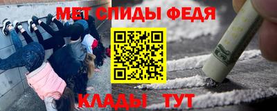 наркотики Славянск-на-Кубани