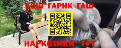 гашишное масло Сланцы