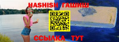 наркотики Славянск-на-Кубани
