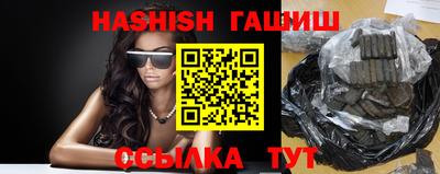 наркотики Славянск-на-Кубани