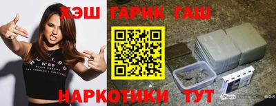 гашишное масло Сланцы