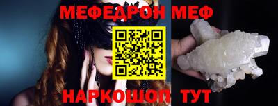 гашишное масло Сланцы