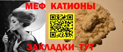 гашишное масло Сланцы