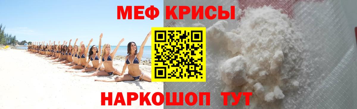 Мефедрон  дарнет шоп  Боровичи  МЯУ-МЯУ мука  Вход с VPN 