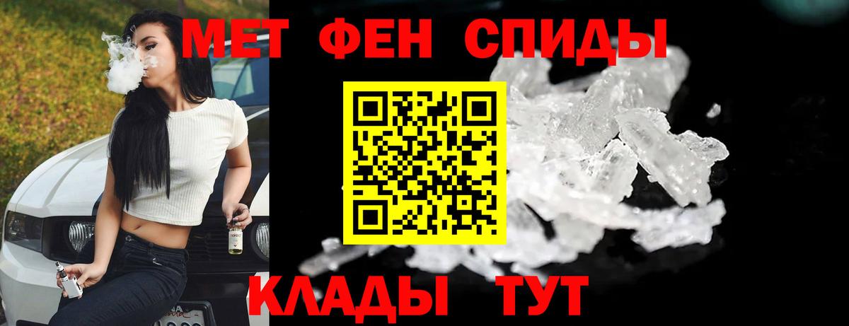 Боровичи  МЕТАМФЕТАМИН мет  Вход с VPN 