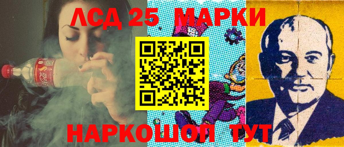 Марки N-bome 1500мкг Боровичи
