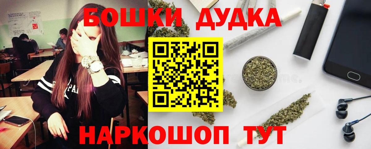 Шишки марихуана конопля Боровичи
